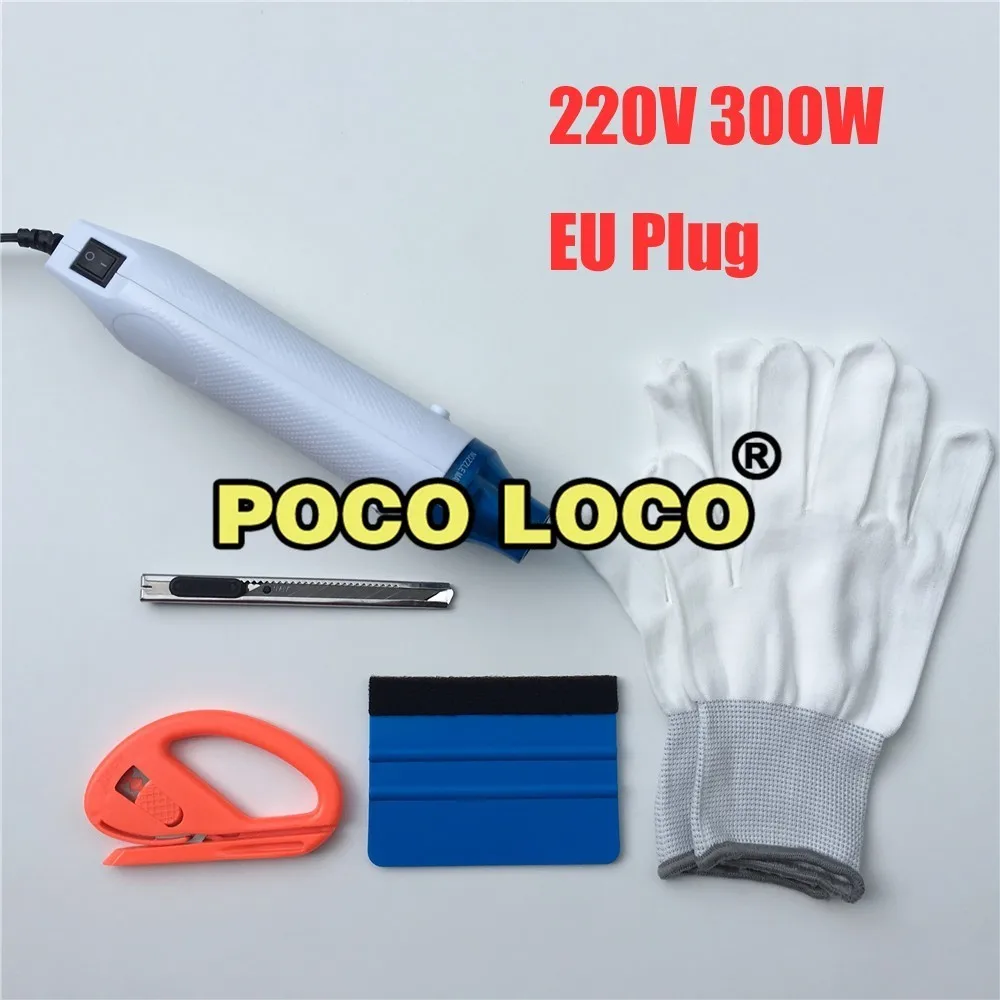 220V EU Plug Набор виниловых инструментов для обертывания с европейской вилкой 220 В промышленный фен автомобильный оконный оттенок аппликатор для плёнки для автомобильной обертывания ping наклейки DIY - Название цвета: 220V EU Plug