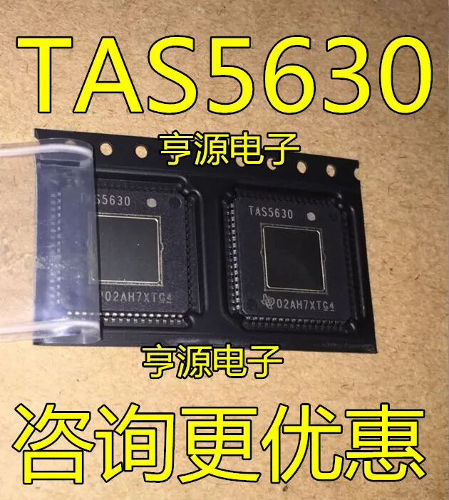 TAS5630B TAS5630BPHDR аудио усилитель Совершенно новый импортированный напрямую |