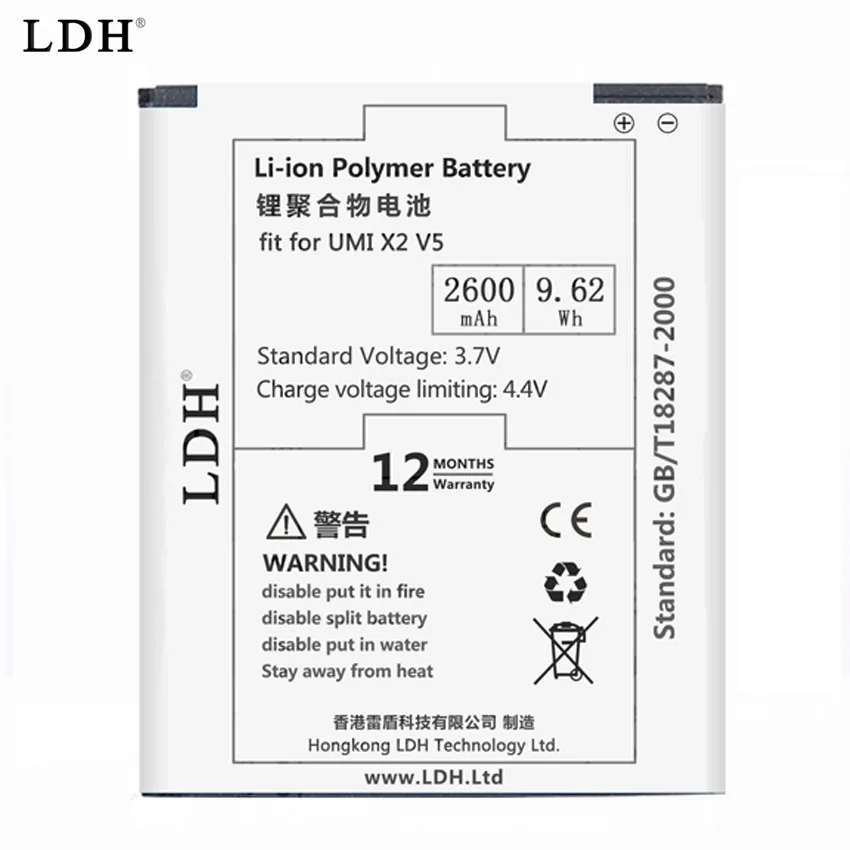 100% Оригинальный аккумулятор LDH 2600 мАч для UMI X2 UMIX2 VOTO V5 Batterie Bateria BL8P BL 8P 8P|battery for umi