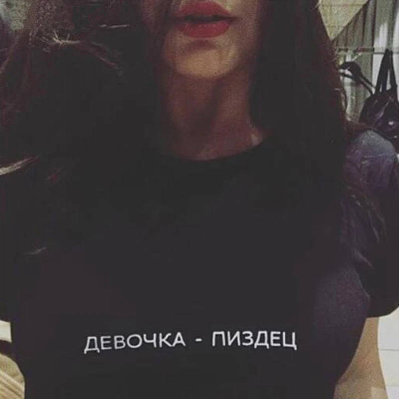Футболка женская хлопковая с коротким рукавом и надписью на русском языке |