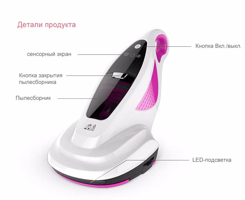 Пылесос от клещей PUPPYOO D-602A, со склада в России, стерилизация уф-излучением, профессиональный антиклещевой пылесос