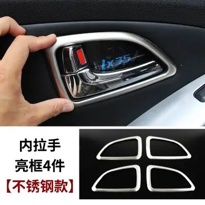 Коричневый Для 2010-2012 hyundai Ix35 Abs хром и высококачественная нержавеющая сталь интерьер, Отделка приборной панели, отделка редуктора, автостайлинг - Цвет: Коричневый