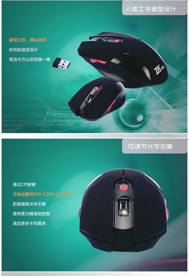 New 2014 HOT Sale Free Shipping 6Keys USB Wireless Gaming Mouse Optical Computer Game 2.4G WIFI For Gamer | Компьютеры и офис