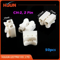 50pcslot 2 pin push quick cable connector universal reuseable clamp wire terminal wiring 300w 250v ch 2