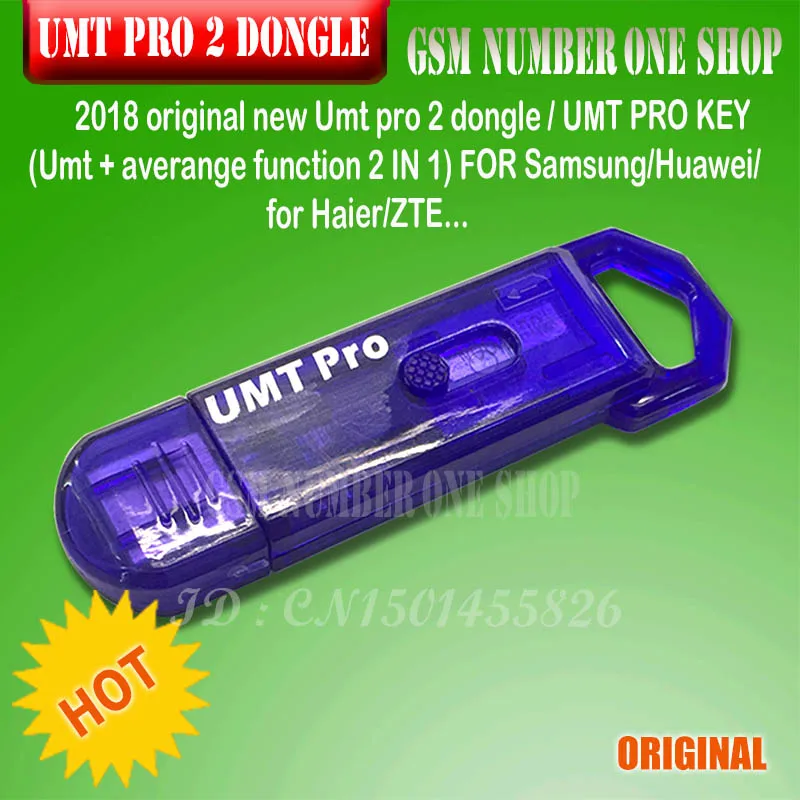 umt pro ключ/UMT PRO ключ(функция Umt+ averange 2 в 1) для samsung/huawei/Haier/zte
