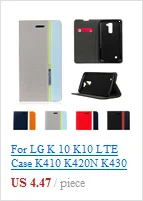 Джинсовой флип чехол для LG K10 K 10 Lte K430 K 430 430ds ds K430DSY чехол для телефона чехол для LGK10 LGK430 K420N K 420 420n n K410 K420NM