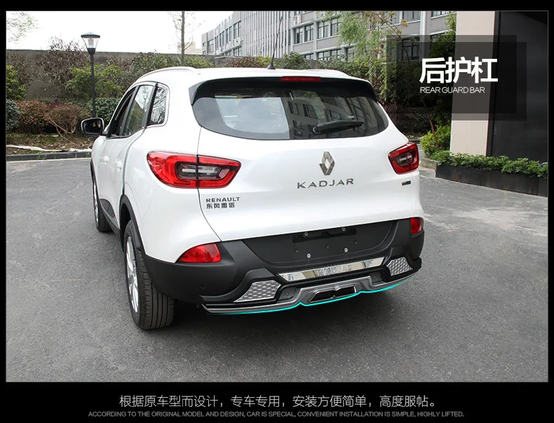 Подходит для Renault Kadjar- Передний+ задний бампер рассеиватель бамперов защита для губ защитная накладка АБС хромированная отделка 2PES
