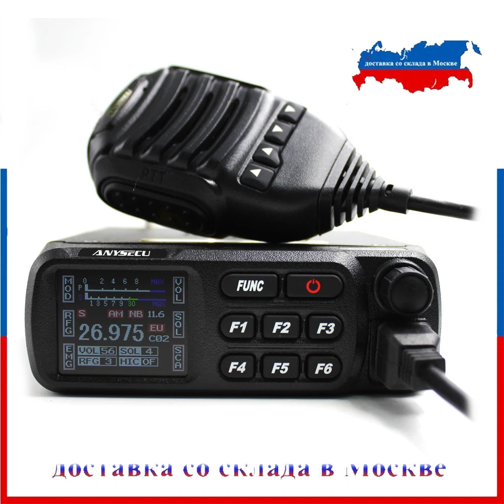 Anysecu CB Radio CB-27 коротковолновое мобильное радио 26,965-27,405 МГц AM/FM Citizen бренд lisence бесплатно 27 МГц коротковолновое радио CB27