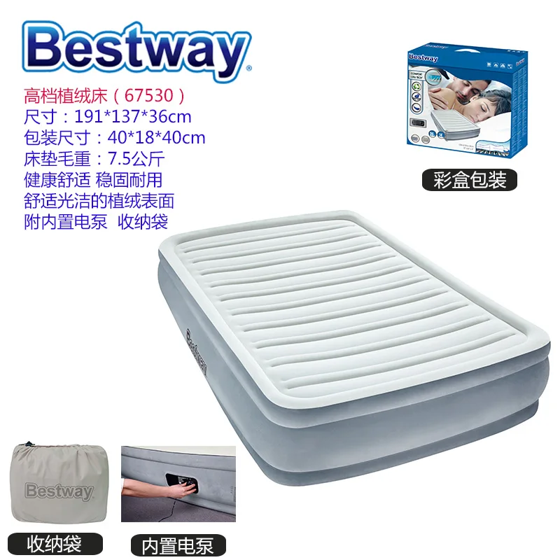 67345 Bestway надувная кровать роскошный двойной одиночный бытовой увеличивающий надувной матрас утолщенный горячий воздух кровать