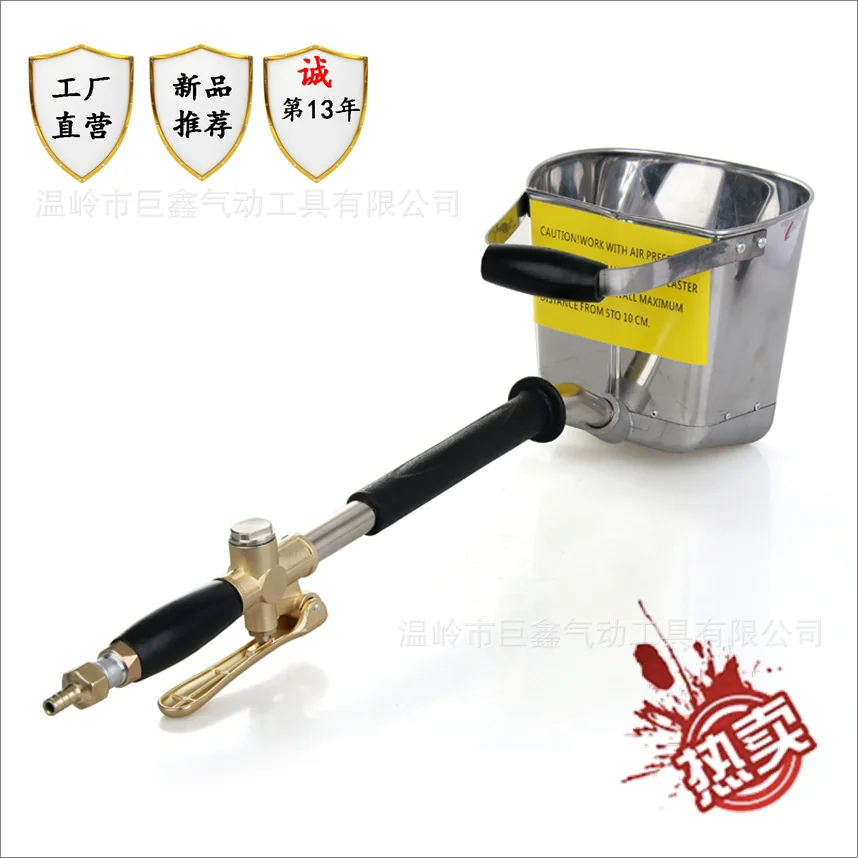 Распылитель для цементного раствора распылительная машина внутренней и внешней