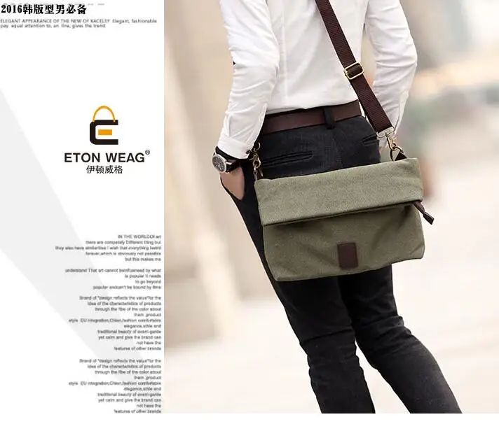 Новинка 030517 популярная мужская Холщовая Сумка на плечо |