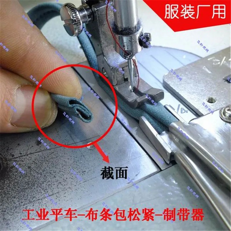 Детали для промышленных швейных машин детали прижимная лапка окантовки с папкой