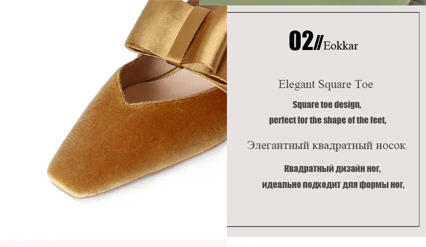 Eokkar/ г. Женские бархатные туфли-лодочки на среднем каблуке золотистого цвета модельные туфли с квадратным носком Классическая обувь для вечеринок с бантом-бабочкой размер 34-39