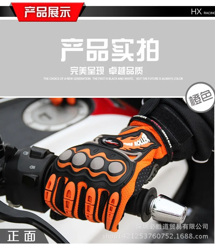 PRO-BIKER мотоцикл Гоночные перчатки дышащая Enduro Байк мото Guantes внедорожных уход за кожей лица Мотокросс Ездовые перчатки