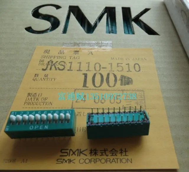 [BELLA] Оригинальные японские импортные SMK JKS1110 1510 цифровые DIP переключатели 10