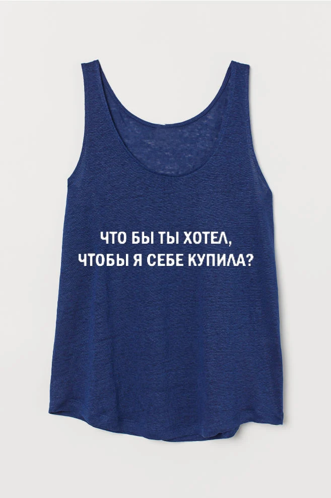blue-white text Майка с надписью «Stop regretting old erraces»; Женская майка с надписью «русская буква»; сезон лето; льняная футболка без рукавов - Цвет: blue-white text