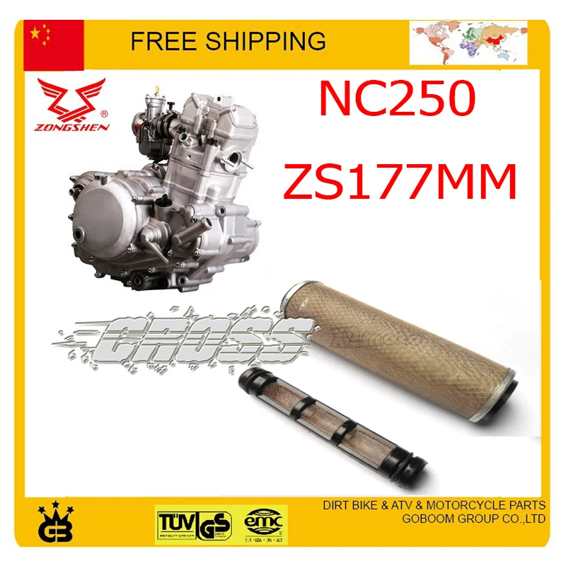 NC250 250CC ZONGSHEN масляный фильтр двигателя сетка xmotos XB37 kayo T6 BSE грязь внедорожный велосипед atv запчасти аксессуары