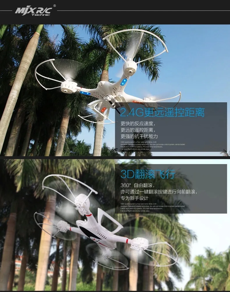 MJX x400 2 4g 4ch 6 Axis GYRO пульт дистанционного Управление RC геликоптер Дрон Квадрокоптер