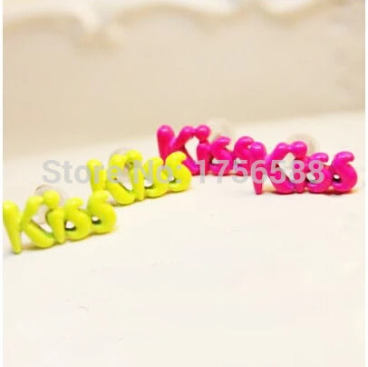 

Kiss