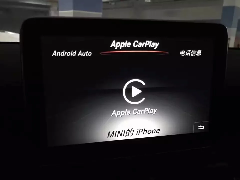 Автоматический инструмент активации Apple CarPlay и Android для Mercedes-Benz NTG5 S1 | Автомобили