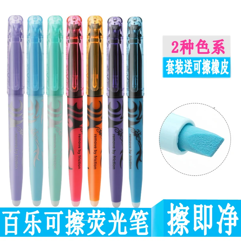 Pilot Frixion Erasable Soft Light Pastel Color Normal Color Highlighter School Study 12 Colors Available