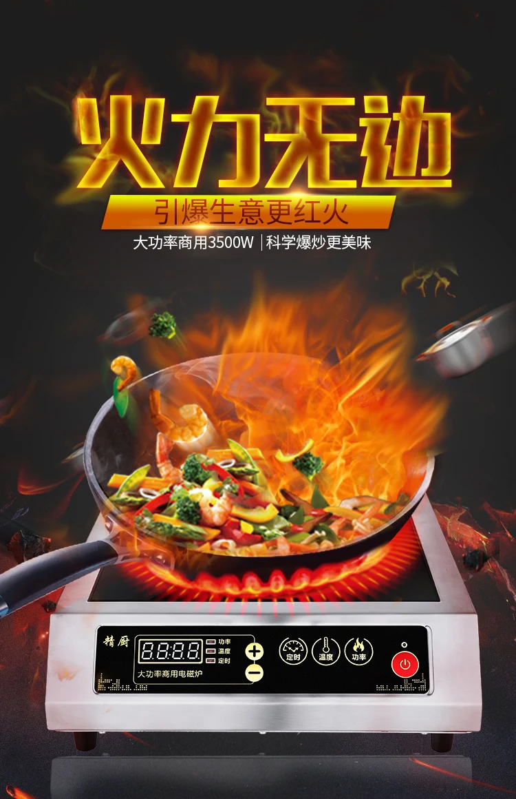 Коммерческая электромагнитная печь 350 Вт индукционная плита высокой мощности