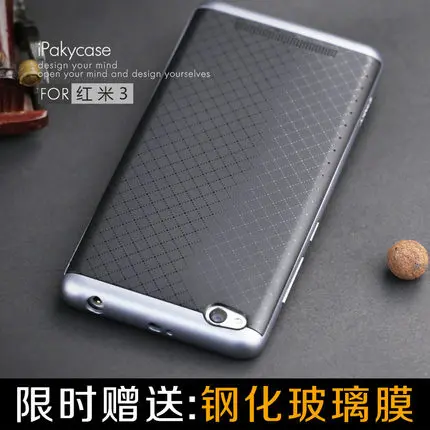 Оригинальный Классический текстурный Чехол iPaky для Xiaomi Mi Redmi 3 и Pro (с отверстием) 3s