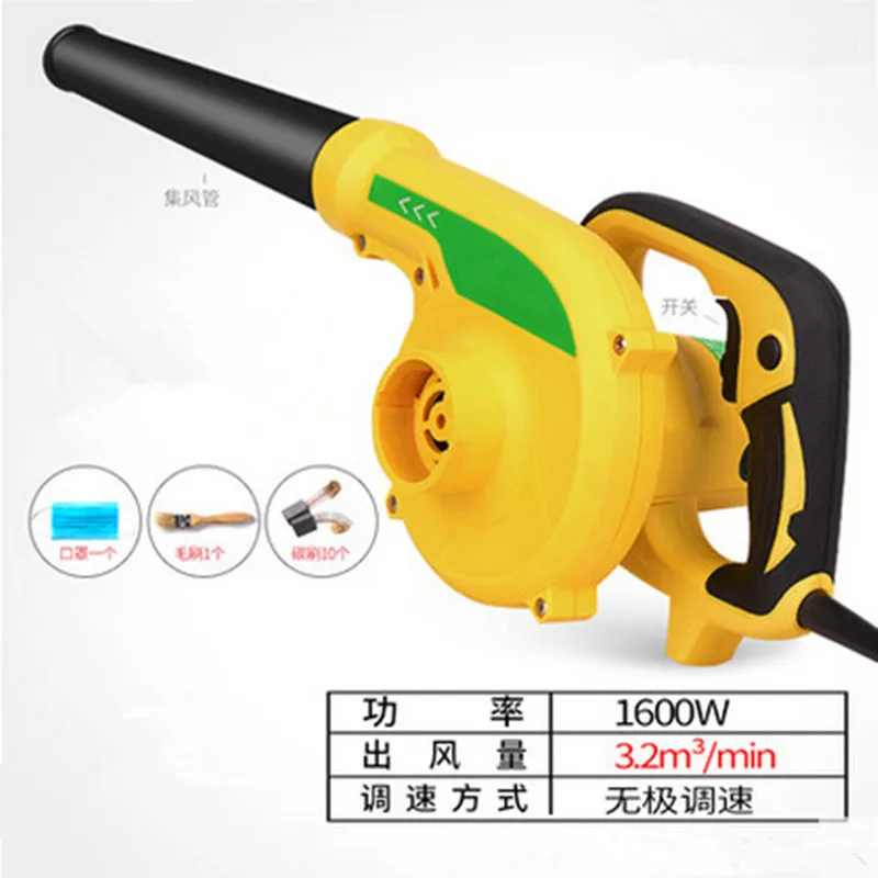 6 Скоростной пылесос для компьютера электрический вентилятор пылесборник