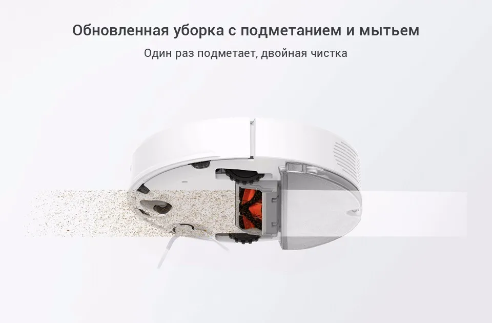 Roborock s50 s55 робот-пылесос 2 для дома Беспроводной smart запланированного маршрута приложение Управления Автоматические развертки и СС cleaner