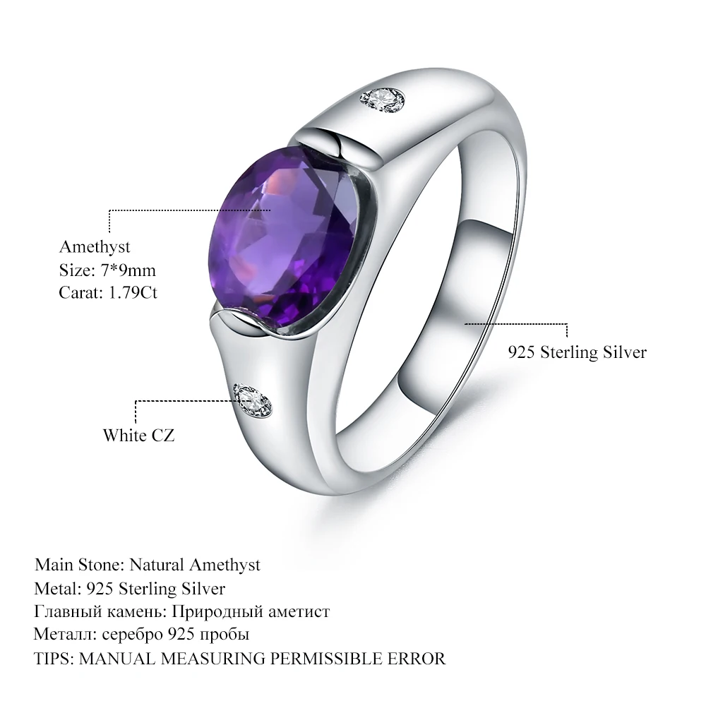 GEM'S BALLET 1.79Ct цельное натуральное овальное аметистовое Винтажное кольцо 925 пробы Серебряное кольцо с драгоценным камнем для женщин Свадебное ювелирное изделие