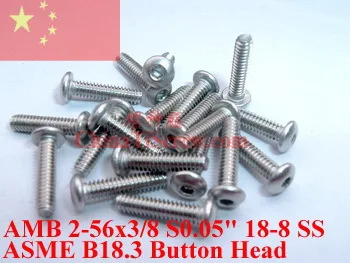 Винты из нержавеющей стали 2-56x3/8 шлифованная головка с шестигранным отверстием