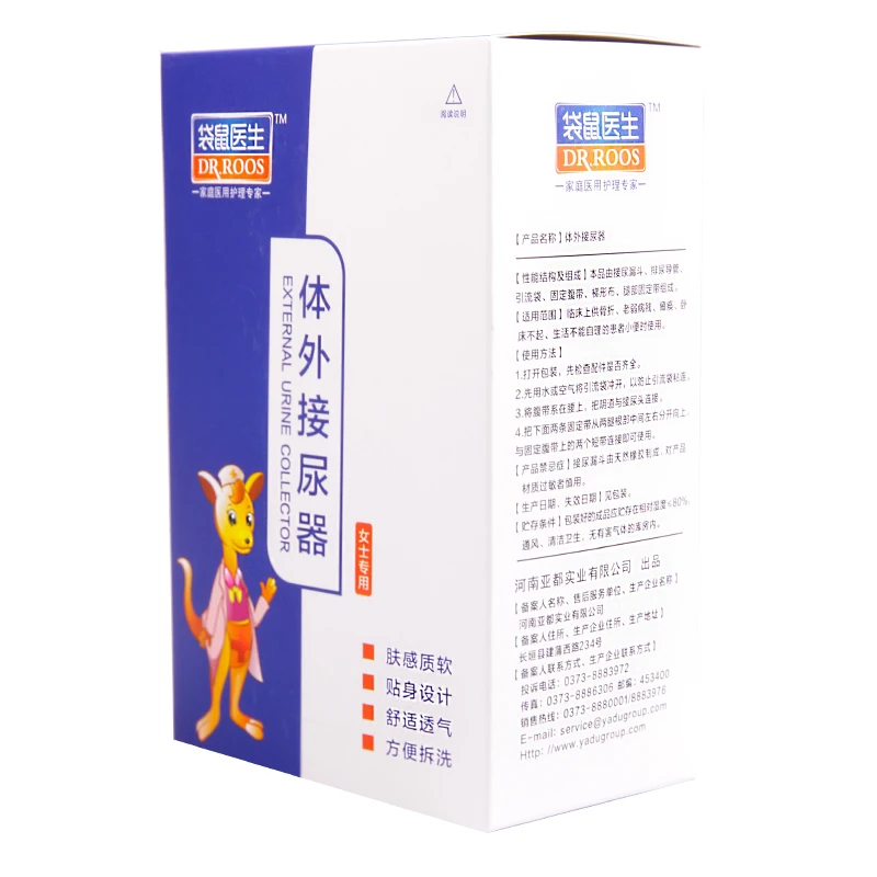 1 шт./кор. женский недержание мочи наружное устройство для силиконовый мешок