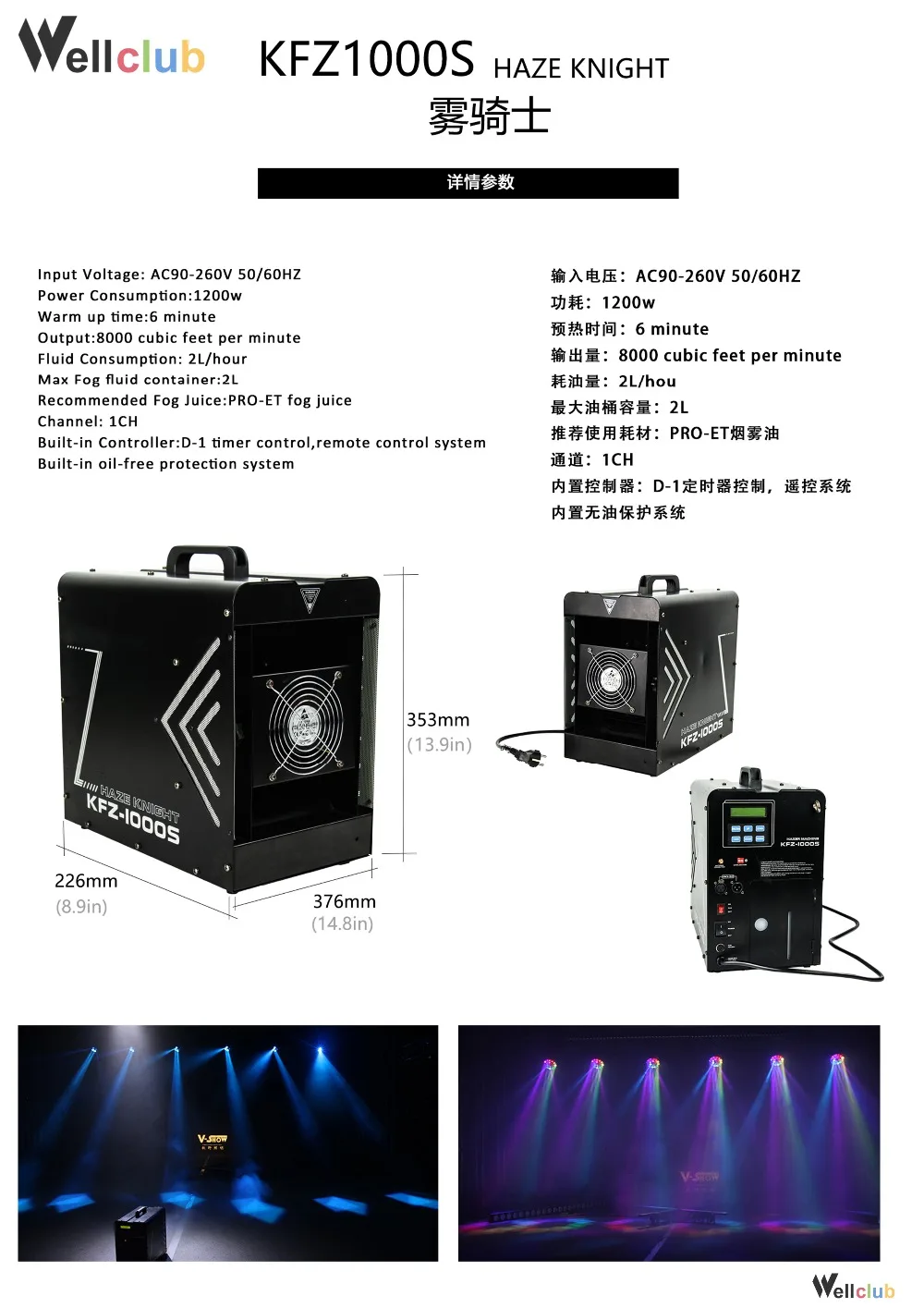 1 шт. 1000 Вт туман, дымка 2L машина тумана DMX512 дымовая машина хорошо подходит для дискотеки/бара/вечерние/шоу/сценический туманообразователь