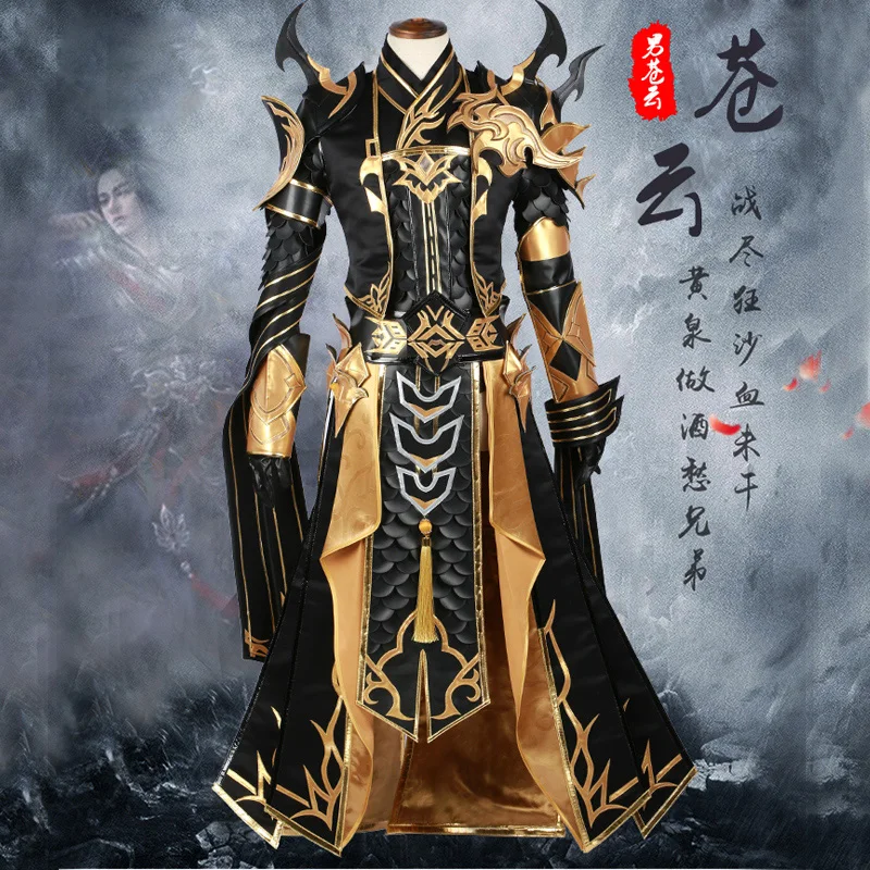 Jian Wang III Косплей Hanfu мужской костюм Chi Ming Group Cang Yun Junior Boy можно настроить 3XL 4XL супер