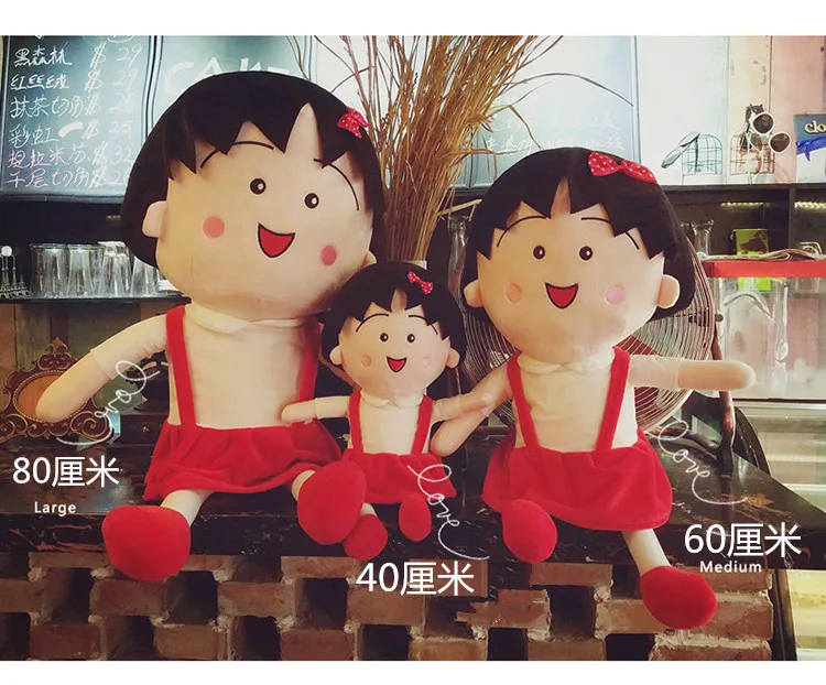 1 шт. 40 см kawaii Плюшевые игрушки chibi maruko chan кукла аниме игрушка лучший подарок для