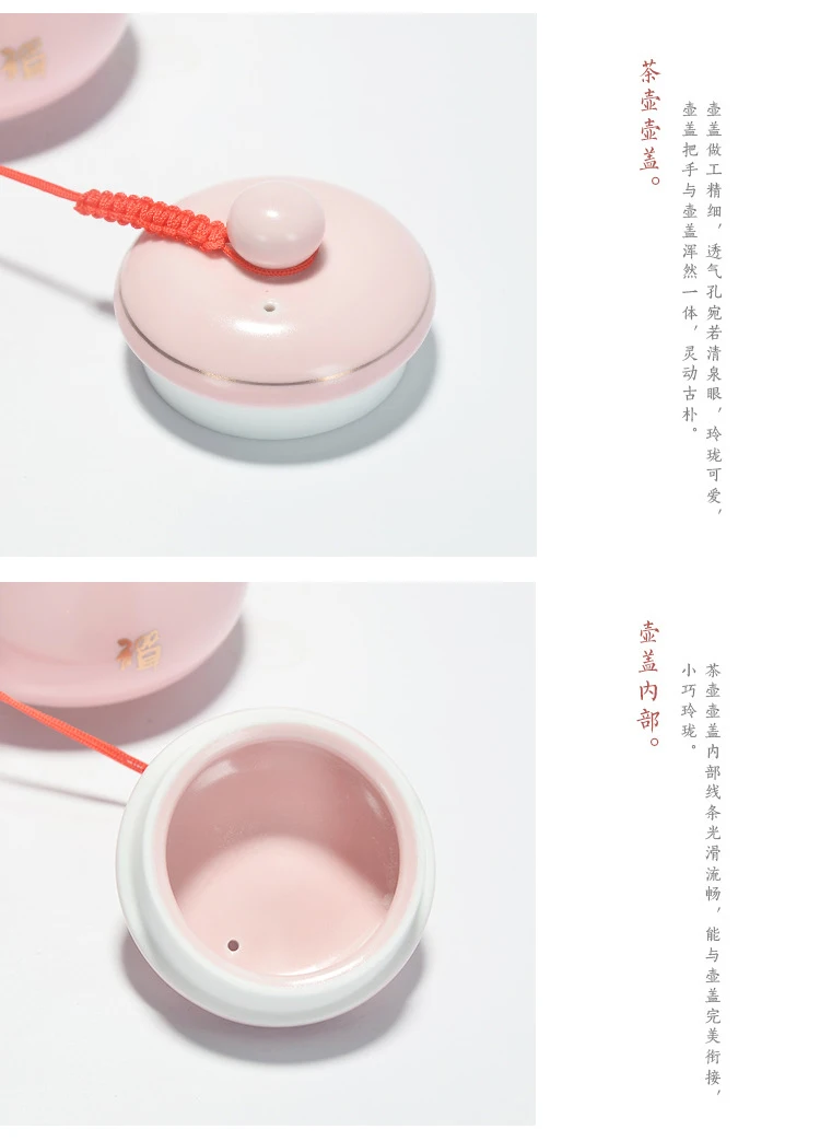 Краткое китайский розовый Gaiwan керамика и фарфор Чайный набор кунг-фу Улун чайник чайный чайник Набор лотков для друга подарок