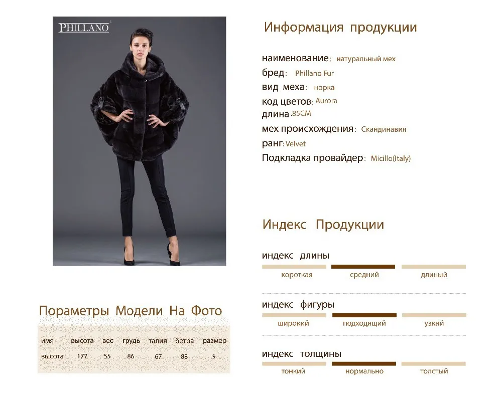 PHILLANO Летучая Мышь Фасон, Женская Куртка Меховая из Норки, Шубы Из Меха Норки Скандинавия Дания, Премиум Элегантная Шикарная Натуральная Норковая Шуба Для Женщины С Капюшоном, Отделка Кожей питона YG11033-70