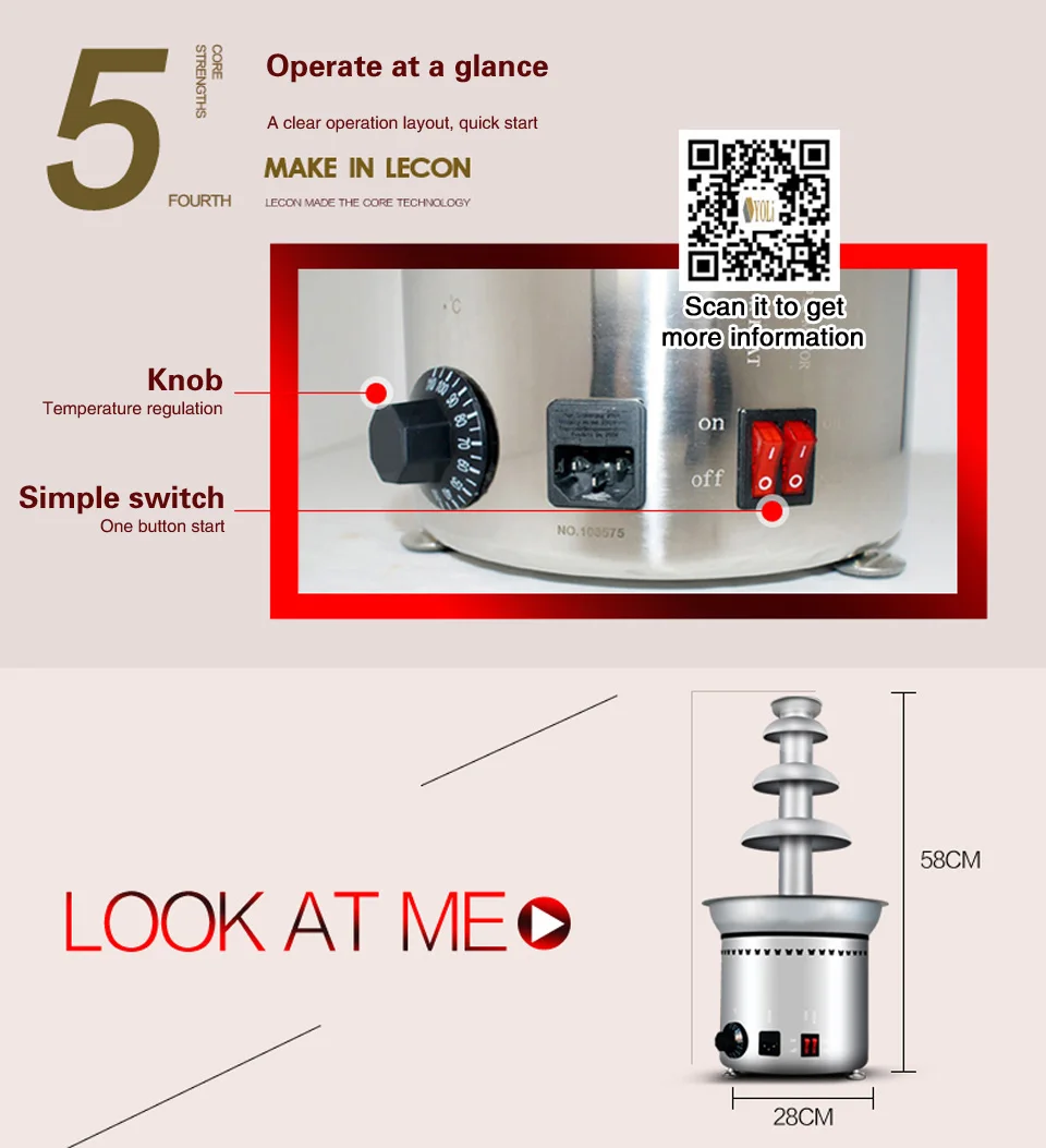 Шоколадный фонтан 4 слойная шоколадная машина слойный электрический