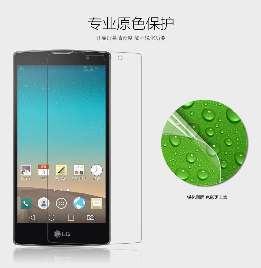 Nillkin скраб передняя + камера пленка для LG Magna H502F протектор экрана Защитная |