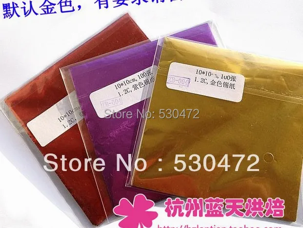 Оптовая/розничная продажа Бесплатная доставка 100 шт./компл. алюминиевая фольга