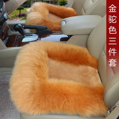 Автомобильные коврики для сидений из шерсти или полный комплект автомобильных