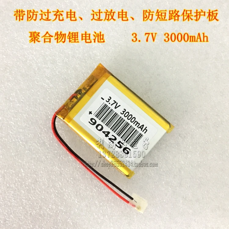 3 7 V полимерный литиевый аккумулятор 3000mAh камера Встроенный в ядро навигация GPS