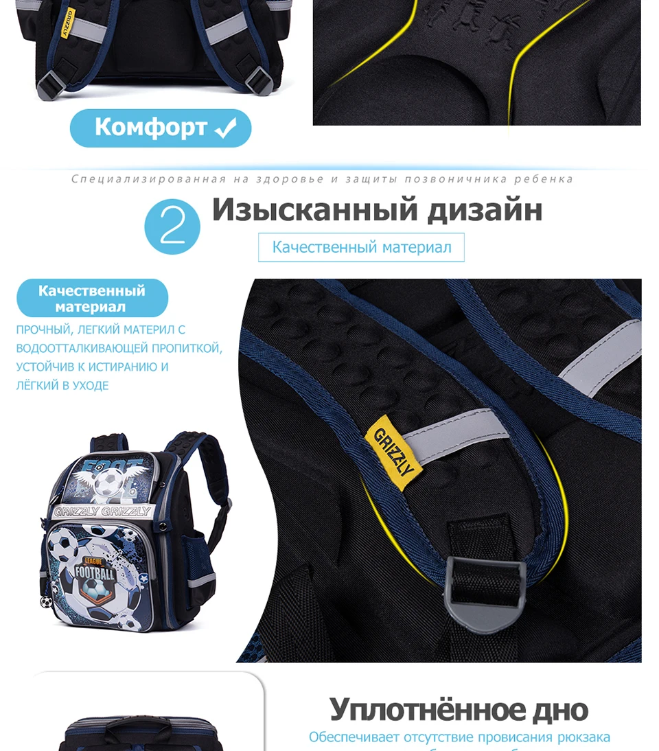 Гризли стиль дети автомобиль шаблон школьный рюкзак ортопедический водонепроницаемый детские школьные ранцы для мальчиков основная книга Сумка