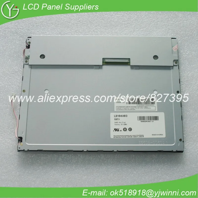 10 1-дюймовая ЖК-панель LB104V03(A1) LB104V03-A1 | Электронные компоненты и принадлежности