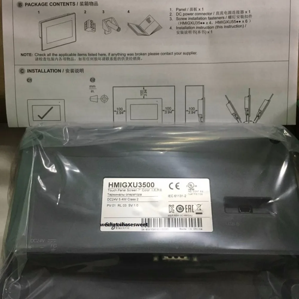HMIGXU3500 Новый и оригинальный HMI | Обустройство дома