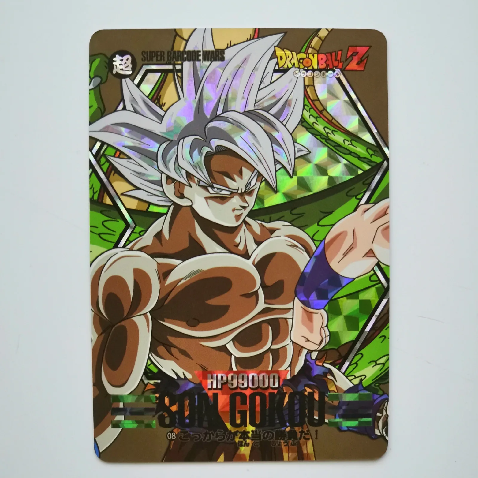 9 шт. 9 в 1 супер Dragon Ball-Z герои боевой карты Ultra Instinct Goku Vegeta супер игровая коллекция карт