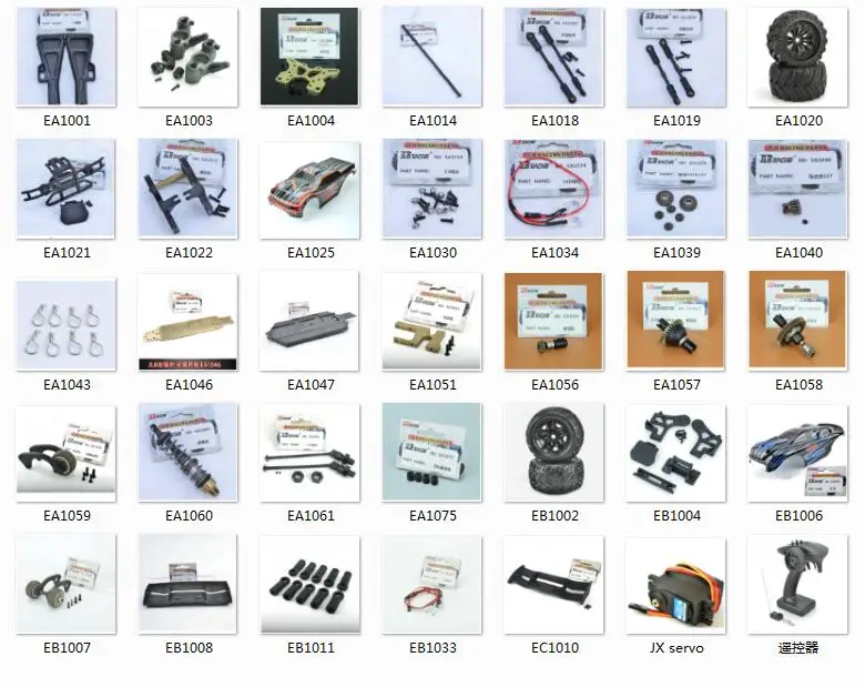 

JLB Racing CHEETAH 1/10 Brushless RC Car spare parts Complete accessory set EA1061 EB1002-EA1040