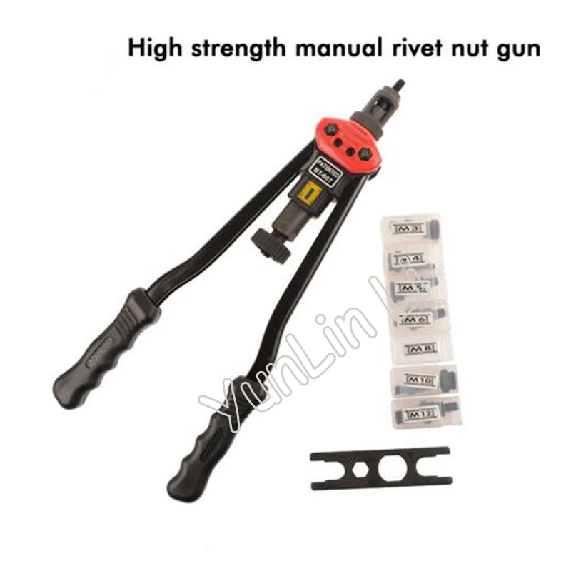 M3-M12 Strong Type Pull Rivet Nut Riveting Gun Hand Riveting Nut Gun Double Riveting Gun BT607