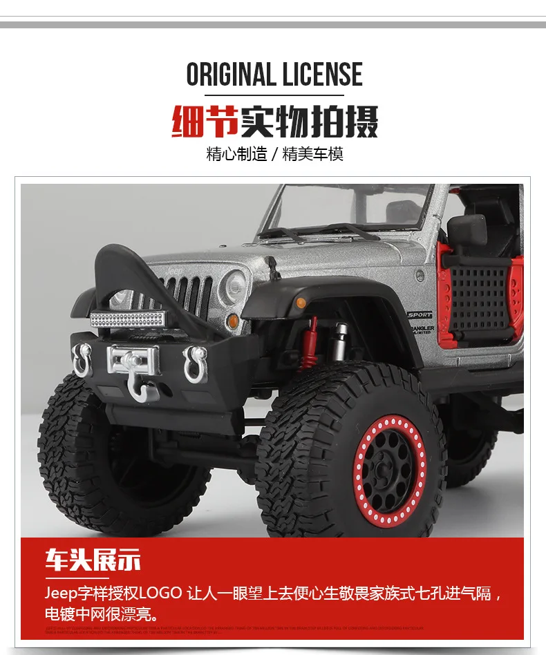 1:24 моделирование сплава модель гоночной машины игрушка для Jeep Wrangler с рулевым колесом управления переднее колесо рулевая игрушка для детей