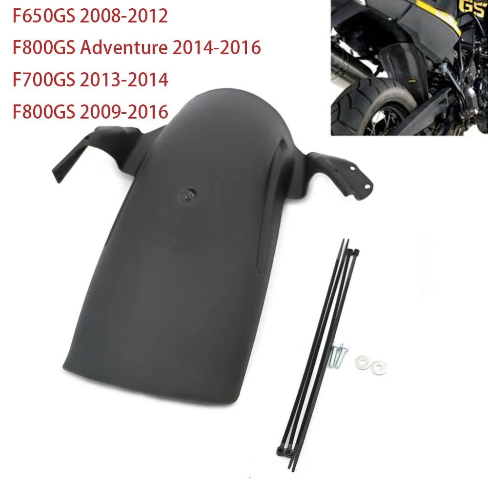 F 800GS заднее колесо брызговик для BMW F800GS Приключения 2014 2016 / 2009 2015 2013 2012|Накладки и